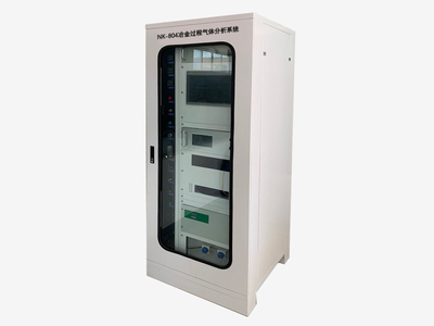 NK-804冶金過程分析系統