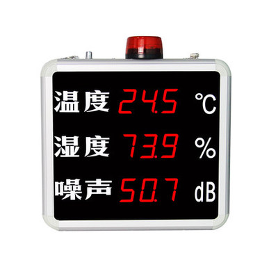 溫濕度噪音顯示屏