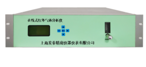FT-500A型紅外線氣體分析儀
